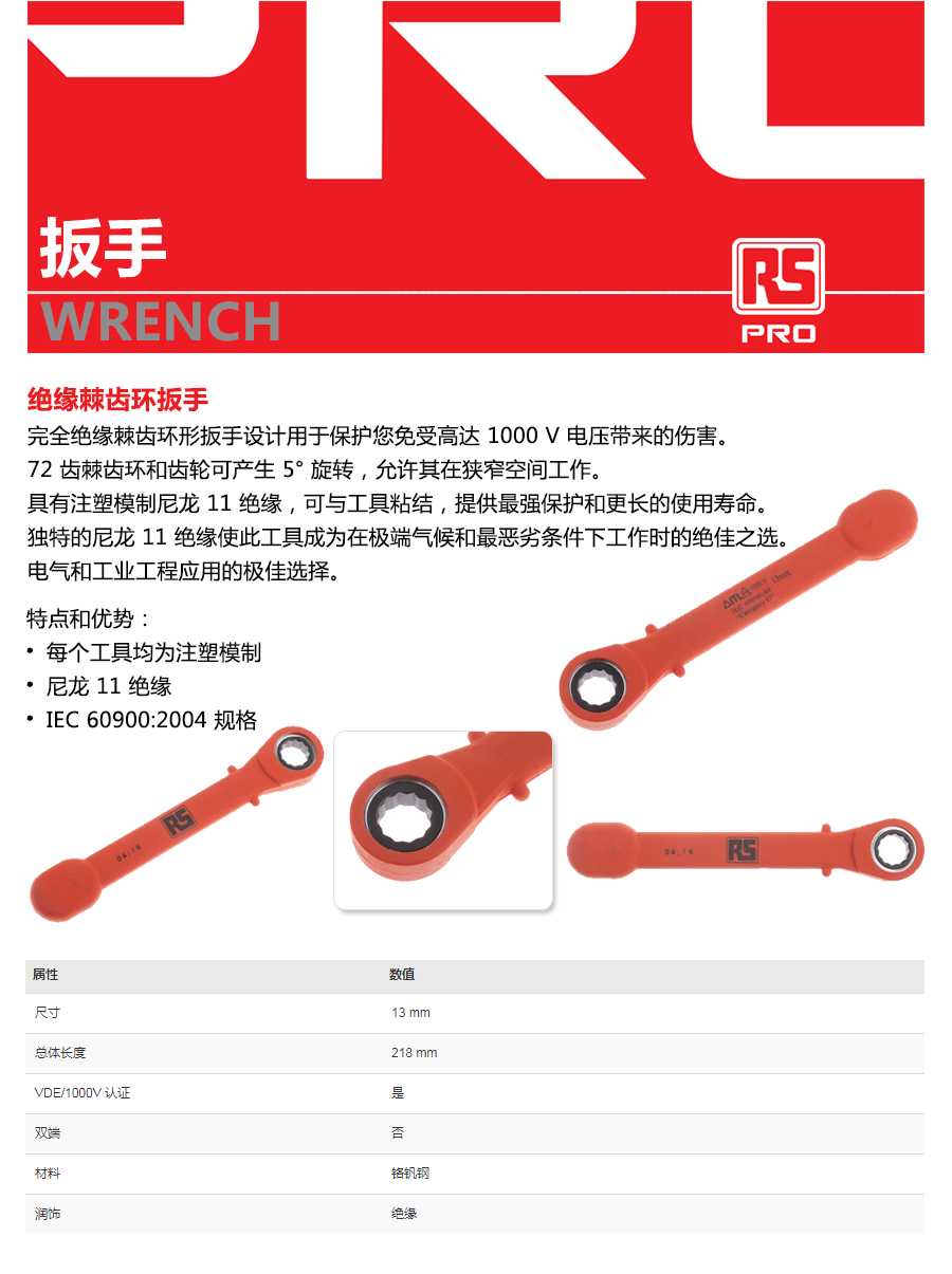 产品详情
